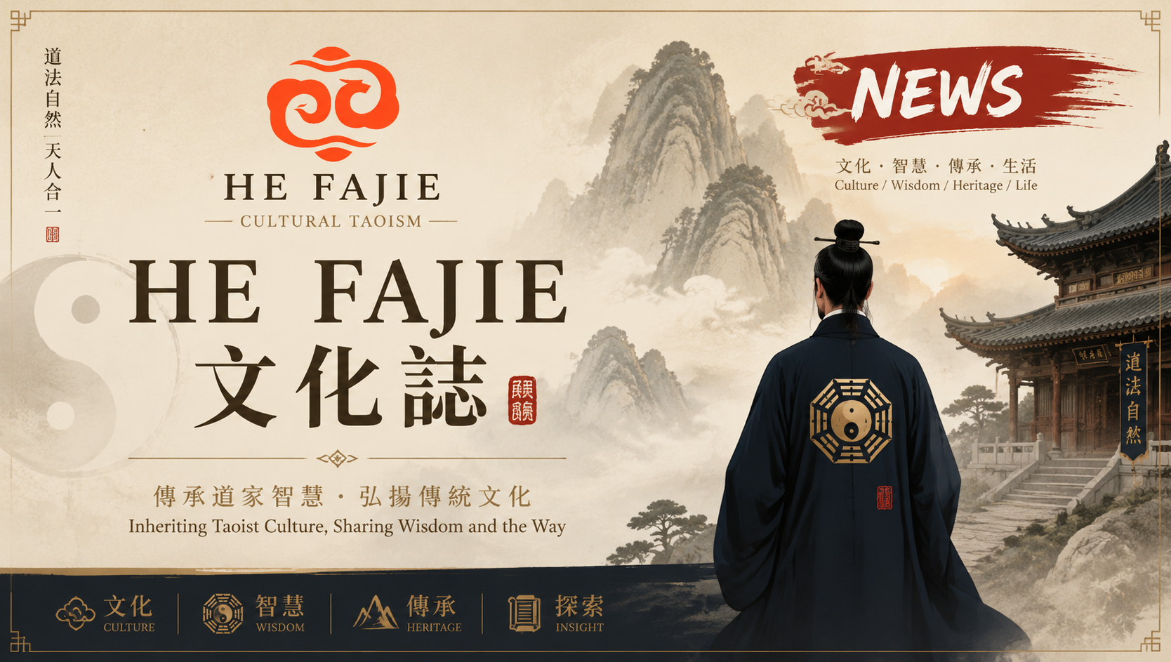 How to Pick a Taoist Protection Talisman for Your Home or Car